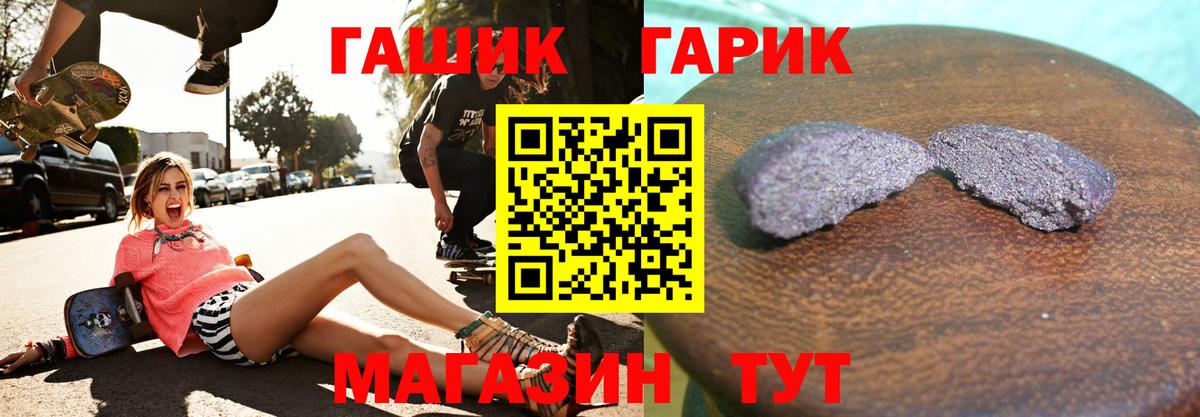 Гашиш AMNESIA HAZE  Гашиш хэш  Рыбинск  Вход с VPN 