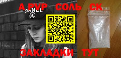 jwh Будённовск
