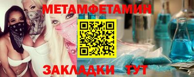 скорость Бугуруслан