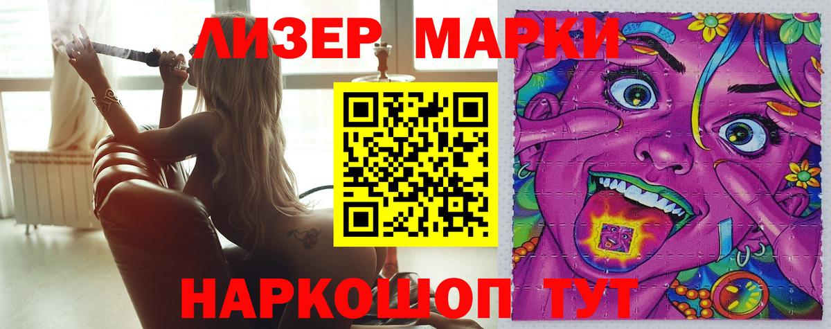 Лсд 25 экстази ecstasy  Вход с VPN  LSD-25 экстази ecstasy  Рыбинск 