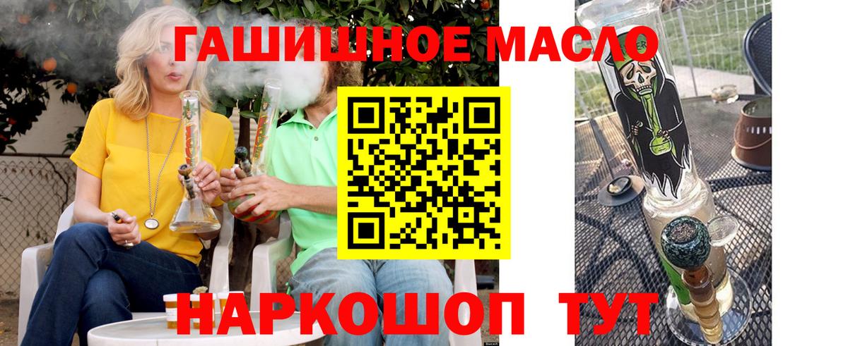 ТГК Wax  Вход с VPN  Рыбинск 